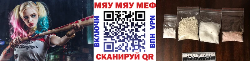Купить Кремёнки ГАШИШ APVP МЕФ Канабис