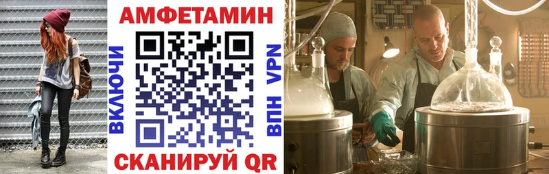 Amphetamine 97%  Кремёнки 