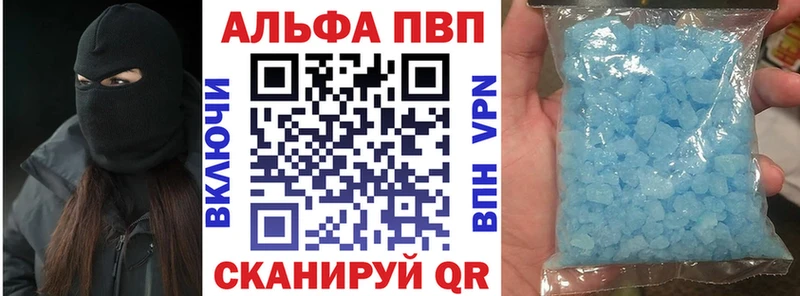 APVP мука  магазин продажи наркотиков  Кремёнки 