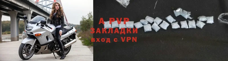 Alfa_PVP мука  магазин продажи   Кремёнки 