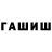 МЕТАДОН белоснежный Andrew Gagarin