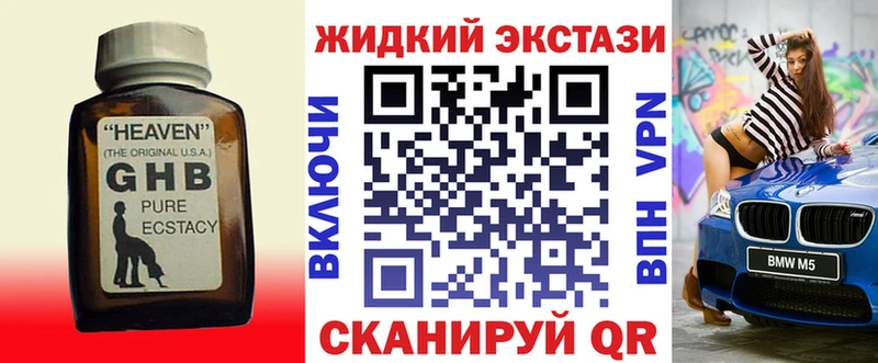 кракен зеркало  где можно купить наркотик  Кремёнки  Бутират вода 