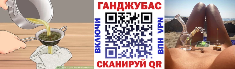 гидра ONION  Кремёнки  Печенье с ТГК конопля 