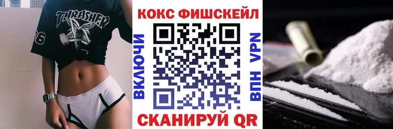 COCAIN Колумбийский  закладки  Кремёнки 