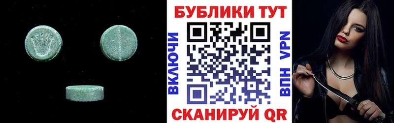 Экстази таблы сколько стоит кракен как зайти Кремёнки