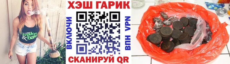 ГАШИШ ice o lator  что такое наркотик  Кремёнки 