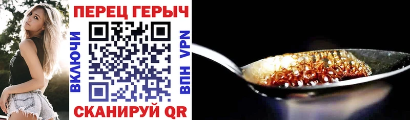 кракен ссылки  Кремёнки  ГЕРОИН белый 