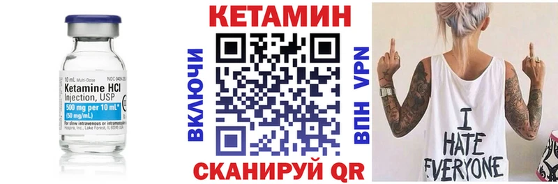 Кетамин VHQ  Кремёнки 