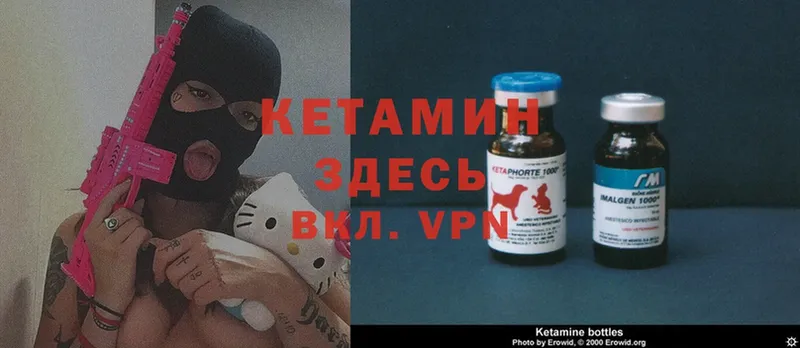 ссылка на мегу рабочий сайт  Кремёнки  Кетамин ketamine 