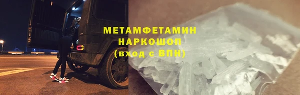 герыч Новокубанск