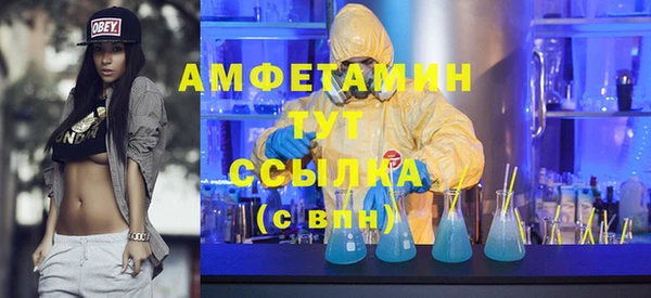 ПСИЛОЦИБИНОВЫЕ ГРИБЫ Нягань