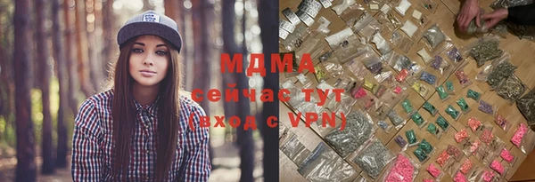 мдма Няндома