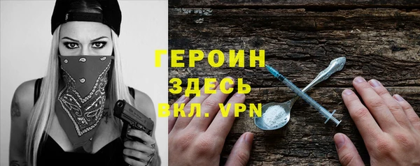 бошки Новодвинск