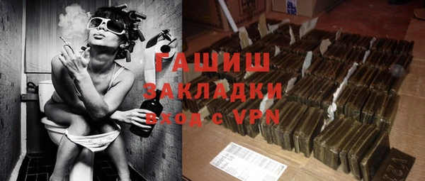 ПСИЛОЦИБИНОВЫЕ ГРИБЫ Нягань