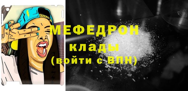 кокаин перу Нязепетровск