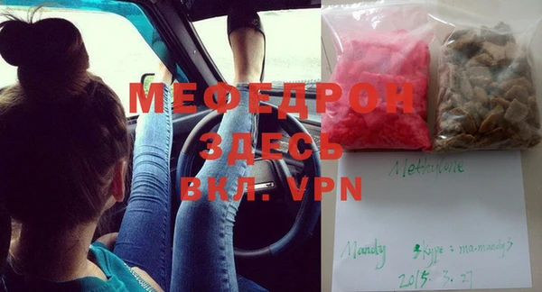 кокаин перу Нязепетровск