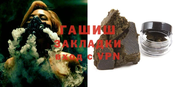 мдма Новозыбков