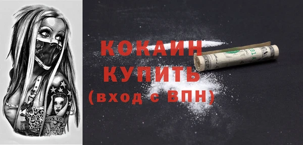 мдма Няндома