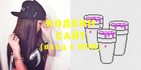 ПСИЛОЦИБИНОВЫЕ ГРИБЫ Нягань