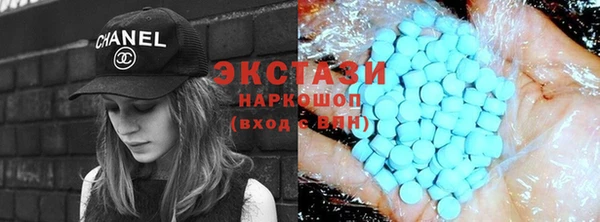 ПСИЛОЦИБИНОВЫЕ ГРИБЫ Нягань