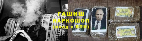 кокаин перу Нязепетровск
