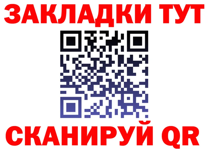 ГАШ Изолятор зеркало площадка мега Кремёнки