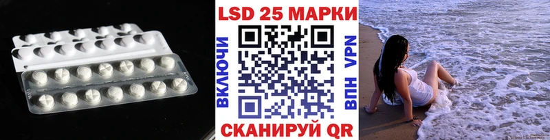 Лсд 25 экстази кислота  Кремёнки 