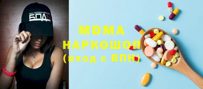 MDMA VHQ  сколько стоит  Кремёнки 