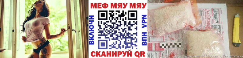 МЯУ-МЯУ кристаллы  Кремёнки 