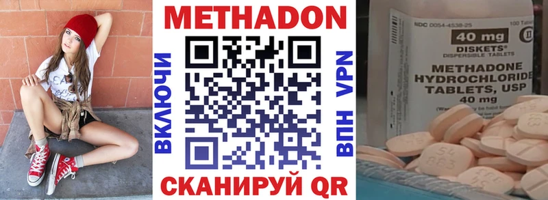 Метадон белоснежный  Кремёнки 