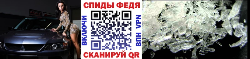 МЕТАМФЕТАМИН витя  Кремёнки 