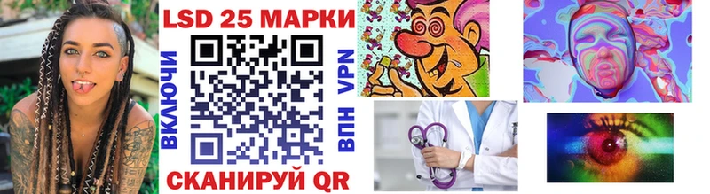 Марки 25I-NBOMe 1,8мг  Кремёнки 