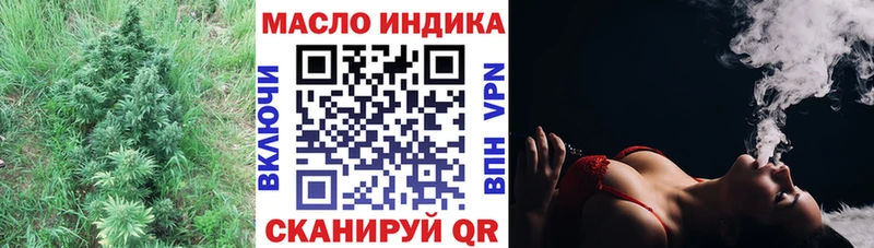 Дистиллят ТГК концентрат  МЕГА зеркало  Кремёнки 