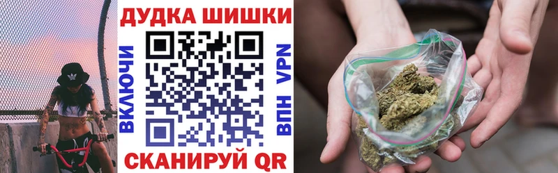 Марихуана конопля  наркота  Кремёнки 